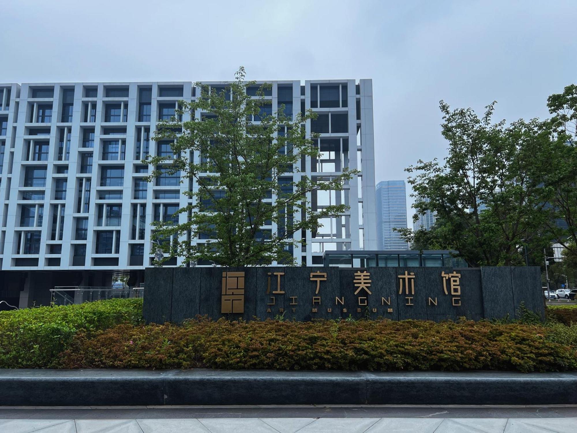 Marriott Nanjing South Hotel Buitenkant foto